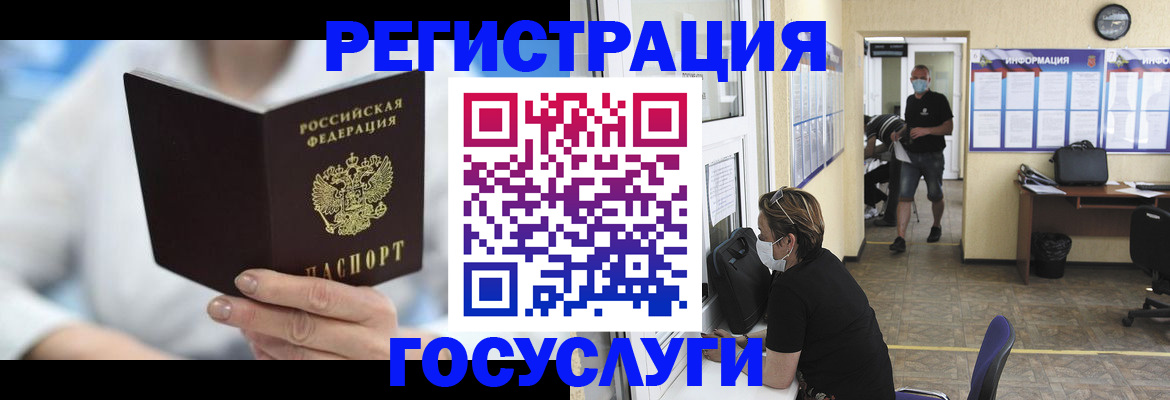 прописка гарантия в Кировграде